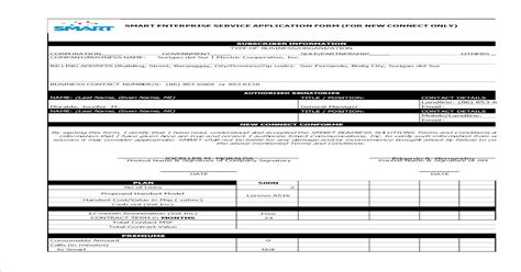 Smart Application Form 